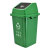 盛方拓 苏州版垃圾分类垃圾桶 100D带盖商用户外环卫桶 100L摇盖桶 绿色-可回收物	