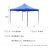 京安通 雨棚遮阳棚 户外加厚遮阳折叠式四脚太阳伞停车棚  3*3m蓝色