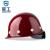 星工（XINGGONG）安全帽 玻璃钢防砸工地建筑工程电力施工可印字LOGO XG-03深红色