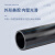 筑华工品 PE给水管 水管配件管件 黑色塑料自来水管给水管塑料管 75*6.8/1.6MPA 6米/每根/一根价