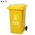 纽仕达/240L带轮可挂车垃圾桶商用户外环卫带盖大号方形翻盖大容量黄色大垃圾桶/其他垃圾【可免费印制LOGO】
