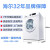 海尔（Haier）7公斤滚筒洗衣机全自动小型家用 变频超薄 节能平稳 除菌螨 迷你29W（珍珠白）