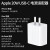 Apple 苹果原装充电器快充20W充电头iphone15/14/13/12promax快充头适配器 20W USB-C充电头【单头不含线】