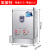 美莱特（MILATE） 美莱特全自动电热开水器不锈钢6kw商用台式开水炉机烧开水40L发泡 40L发泡(电压380V)