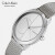 CK卡文克莱（Calvin Klein）Minimal 简约系列手表 银盘钢带石英情侣款男女表腕表 K3M2212Z【七夕礼物】