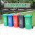 ABEPC 新国标240L带轮分类垃圾桶商用户外环卫室外大号带盖翻盖大垃圾桶/可回收物【可免费印制LOGO】