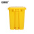 安赛瑞 医疗垃圾桶黄色加厚60L 脚踏垃圾箱卫生桶利器盒 医院诊所实验室废物回收箱 24472