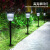 艾睿益太阳能灯户外庭院花园公园别墅LED照明装饰景观地插地灯草坪灯