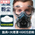 鑫洛芙kn95防尘口罩防工业粉尘面罩颗粒物防护口罩猪鼻子面具装修 高效过滤防尘面具+大眼罩+60片