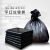 锐明凯 大号垃圾袋加厚商用厨房物业塑料袋黑色平口式大量垃圾袋批发 平口式[60*80cm],4丝，特厚款，1只