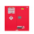者也 安全柜 30加仑 防火防爆危化品存储柜化学品易燃液体储物柜 红色