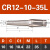 热缩延长杆MST热缩刀杆CR热胀延长杆CS热胀刀杆SLK刀柄BT40不锈钢 CR12-10-35L