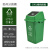 盛方拓 苏州版垃圾分类垃圾桶 100D带盖商用户外环卫桶 100L摇盖桶 绿色-可回收物	