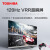 东芝（TOSHIBA）65Z740F 65英寸 4K超高清 HDR AI声控 HDMI2.1 火箭炮音响 120Hz+VRR 4GB+128GB 游戏电视