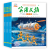 【3月新到】实用文摘中学版初中版2024年1-12月订阅【另有2023年/意林高票好文可选】中学生中考满分作文素材 青少年经典阅读课外素材杂志 【全年订阅+送4本】2024年1-12月