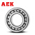 AEK/艾翌克 美国进口 6201-2RS 深沟球轴承 橡胶密封【尺寸12*32*10】