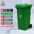 巨成云 大垃圾桶大号户外环卫加厚物业小区室外环保分类塑料带盖翻盖 大号商用绿色240L