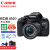 佳能（CANON） EOS 850D单反相机 Vlog入门初级中高端家用摄影单反数码相机单机套机可选  EF-S 18-55mm IS STM套装 套餐四