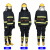 鑫佰利3C认证消防服消防灭火服消防战斗服防火隔热服套装    17款六件套