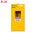 震迪液化气瓶柜单瓶黄色智能报警易燃易爆危险品柜KD128