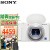 索尼（SONY） ZV-1\/ZV1 Vlog数码相机美颜相机强悍对焦直播神器 4K视频 索尼ZV1  ·白色单机直播神器 套餐三