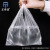 正奇谊 白色透明塑料袋 外卖打包袋一次性背心方便袋 加厚28x48(100个)