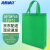 海斯迪克 HKL-49 无纺布购物手提袋 广告礼品袋 绿色 30*38*10  立体竖款(10个)