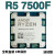 AMD RYZENAMD锐龙CPU处理器R5 5600X3D 7600X散片R7 7700X套装7800X3D盒装 R5 7500F散片【6核12线程】