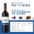 拉菲红酒 以色列原瓶原装进口耶路撒冷酒庄系列红酒 葡萄酒 梅洛干红葡萄酒 750mL 1瓶
