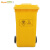 舒蔻(Supercloud) 医疗垃圾桶医院诊所实验室专用加厚废物黄色污物桶商用带盖 带轮款240L