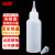 冰禹 BYA-397 加厚胶水瓶 实验室用点胶瓶 样品分装瓶塑料瓶(10个装) 60ml