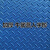 特厚牛筋PVC防滑垫进门厨房商用牛津地垫加厚塑料室外橡胶防滑毯 I3825mm蓝色人字纹加厚牛筋 60X90cm单块