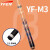 健英 英锋黑科技碳纤维台球杆球杆桌球杆黑8球杆小头碳素球杆12.5mm YF-M3