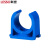 联塑（LESSO）鞍型管卡(PVC-U给水配件)蓝色 dn32