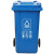 ABEPC 新国标240L带轮分类垃圾桶商用户外环卫室外大号带盖翻盖大垃圾桶/可回收物【可免费印制LOGO】