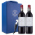 法国进口红酒 拉菲（LAFITE）特藏波尔多干红葡萄酒 双支礼盒装（炫蓝） 750ml*2瓶（ASC）