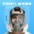 千奇梦适用于防毒面具全面罩喷漆防尘口罩全脸头罩放毒氧气化工气体专用 6800主体面具
