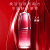 资生堂（SHISEIDO）第三代红腰子精华 红妍肌活露 50ml 提拉紧致 会员店专享