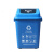 谋福1121 上海分类垃圾桶摇盖式大号室外垃圾桶塑料桶 25L上海分类带盖蓝色（可回收）