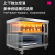 乐创（lecon）烤箱商用大型专业电烤箱大容量 披萨面包蛋糕月饼烘焙烤箱三层九盘 LC-KS309（380V）