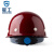 星工（XINGGONG）安全帽 玻璃钢防砸工地建筑工程电力施工可印字LOGO XG-03深红色