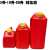 XMSJ 塑料防爆油桶备用油箱环保油桶；10L环保桶