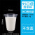梵育95口径珍珠奶茶杯塑料杯一次性透明饮料果汁杯打包豆浆杯带盖杯子 360光杯 100只