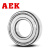 AEK/艾翌克 美国进口 6316/C3 深沟球轴承 开放型【尺寸80*170*39】