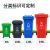 兰诗 XFS100A 大垃圾桶带盖户外垃圾桶100L蓝色可回收物 物业商用分类桶新国标款