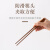 双枪（Suncha）筷子 10双装原木铁木筷子家用实木筷子套装 