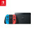 Nintendo Switch任天堂 Nintendo Switch 游戏机 NS港版国行OLED续航增强版主机 【港版主机】OLED版-红蓝