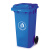 Raxwell 两轮移动塑料垃圾桶RJRA2403，户外垃圾桶，240L 蓝色 HDPE材质 可挂车