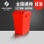 和一可塑 塑料连体垃圾桶 双拼接分类组合垃圾筒双胞胎带翻盖36L环卫医疗垃圾箱干湿分离 上海北京 红色 36L-带盖