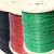 鑫亨达（XINHENGDA）红色/黑色/绿色 304不锈钢包胶包塑细软钢丝绳涂塑绳 红色1mm包塑（100米）送40个铝套